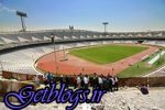 ۲۰۰ ایراد ایافسی به ورزشگاه آزادی!